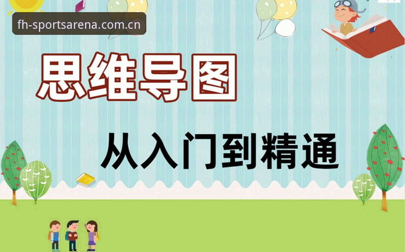 凤凰体育注册实用指南：从入门到精通的全流程解析