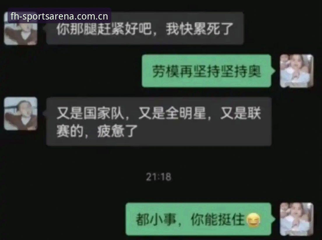 凤凰体育官网与APP下载对比：哪个更适合你的观赛需求？